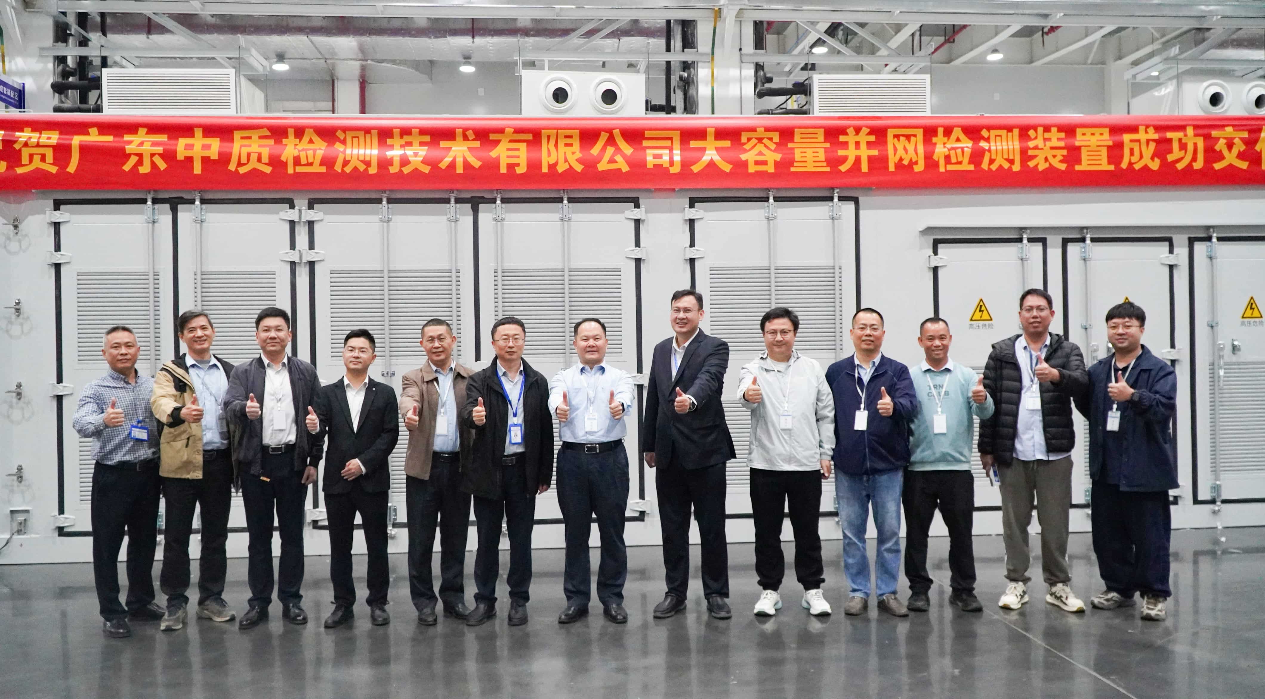 成功交付！bbin宝盈并网测试装置护航新能源安全并网