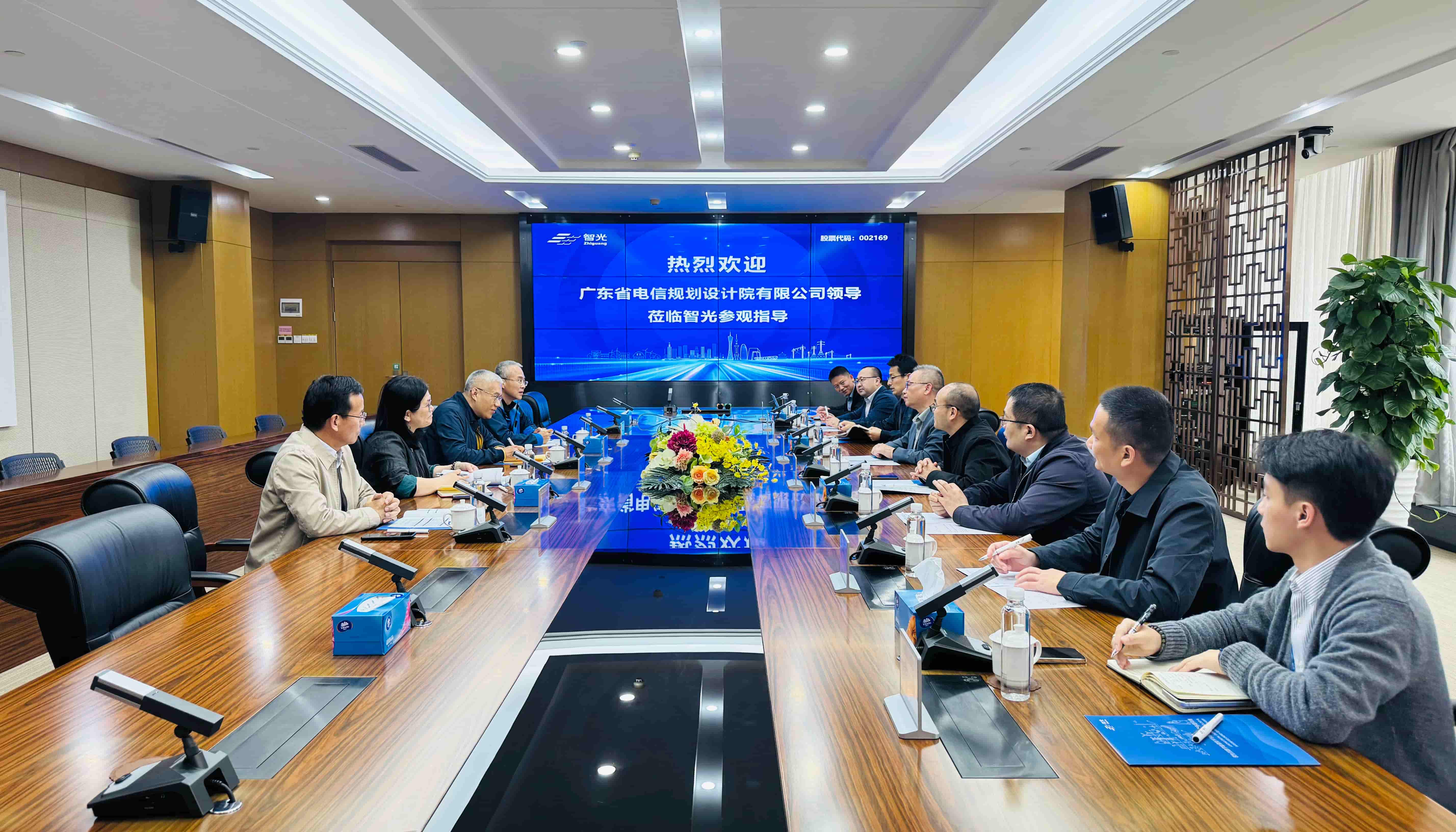 数字基建赋能储能发展 | 广东电信规划设计院一行到访bbin宝盈电气