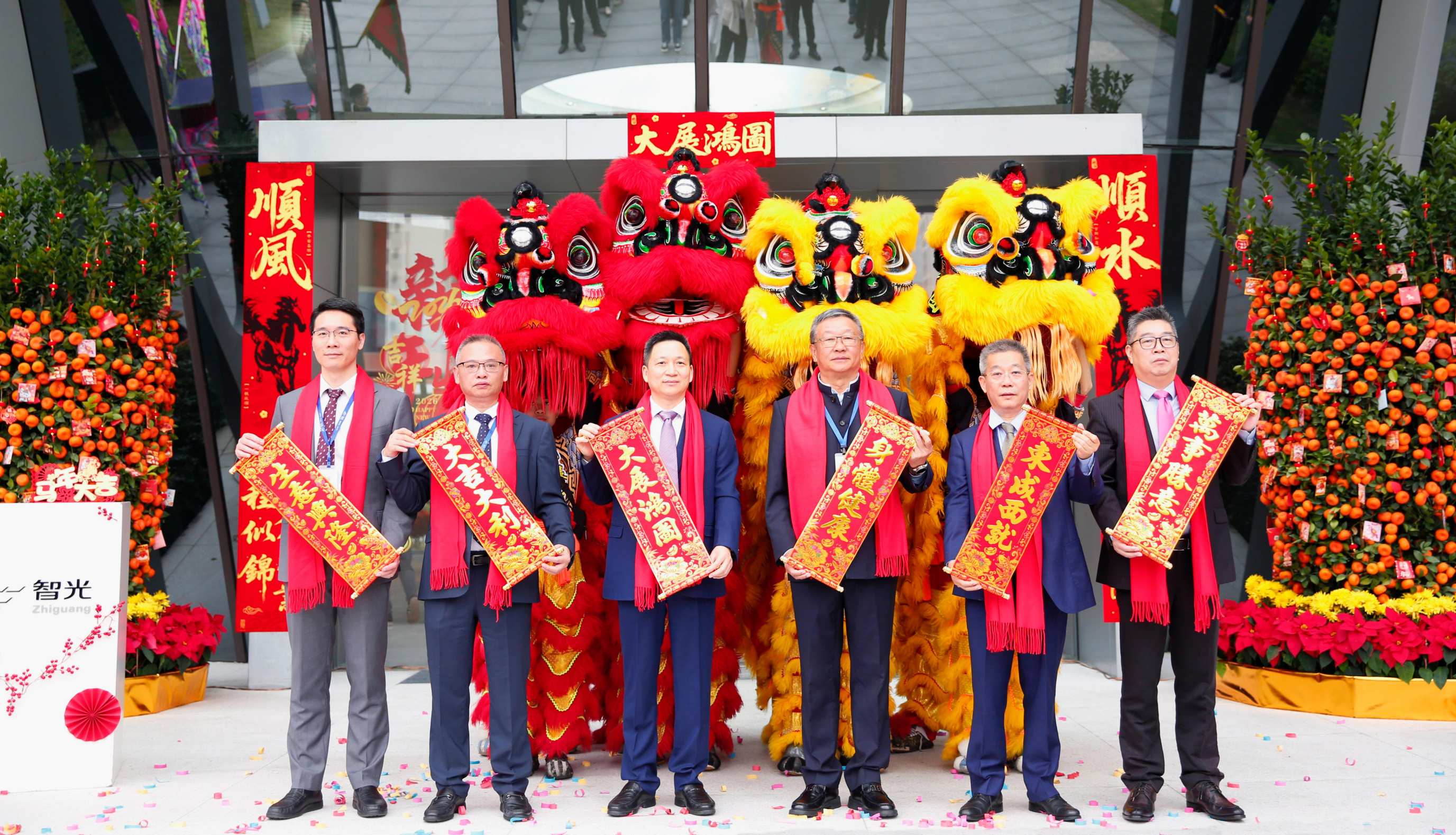 开工大吉 | 共启新元，奋楫笃行